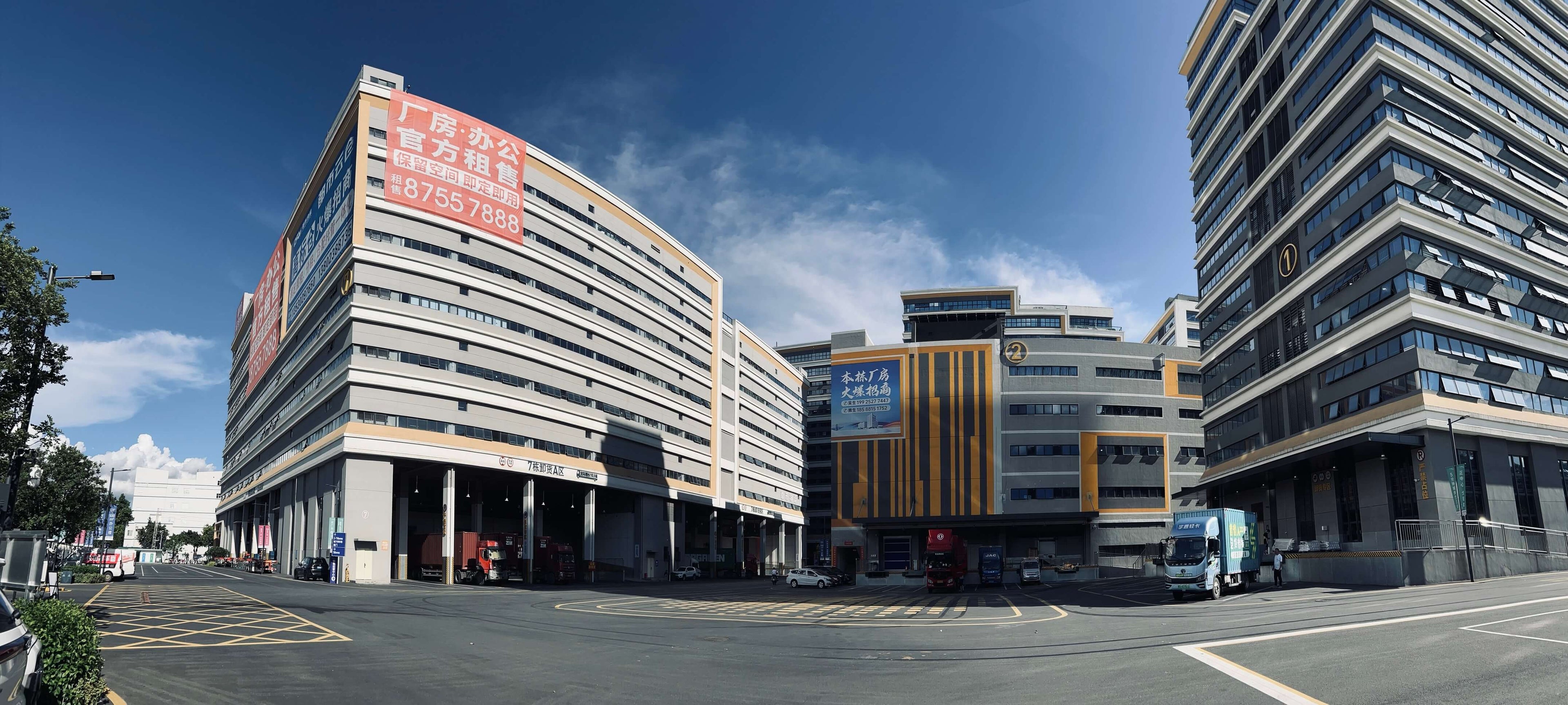 OHLPRO production building and factory